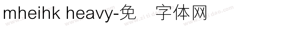 mheihk heavy字体转换